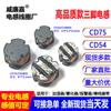 Inductor Smd de 3 Pines Cd75Cd54 Atomizador de Alarma Humidificador 25:800Uh30:Fuente de Alimentación 600Uh