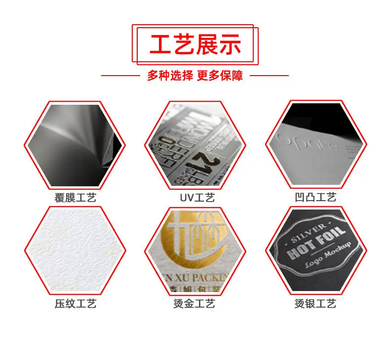 吊牌9