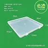 Caja Pequeña Vacía de Plástico Transparente, Caja Cuadrada de Plástico PP, Caja de Plástico para Empaque de Piezas, Fabricante Mayorista de Cajas de Almacenamiento