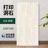 Painéis Flexíveis de Pedra Travertino para Paredes Internas e Externas, Azulejos Macios Ultrafinos para Decoração de Parede de Fundo, Revestimento de Travertino Âmbar Macio 3D
