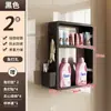 Estante de Almacenamiento para Cocina, Estante de Especias de Múltiples Niveles Ajustable Montado en la Pared para Aceite, Sal, Salsa y Vinagre, Almacenamiento Multifuncional, No Requiere Taladrar
