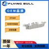 Válvula Solenoide de Bajo Consumo y Fugas Medias de 5 Vías y Tres Posiciones Serie 5 Xy5420