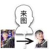 Puella Magi Madoka Magica Placa de Pegada Grande em Formato de Leque Mercadoria de Suporte para Shows Estilo Igual ao do Tiktok