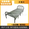 Cama plegable de acero para trabajo al aire libre, fácil de guardar, cama de emergencia portátil para uso exterior, individual 40% de descuento Cama acanalada