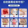 Parche de Salud para Alivio de Gases con Poria y Codonopsis, Popular en Douyin, para Indigestión, Flatulencia, Eructos y Malestar Gastrointestinal, Parche Aliviador de Estómago
