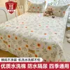 Protector de colchón impermeable a prueba de orina, pieza única, antideslizante, transpirable, para niños y uso en el hogar, adecuado para períodos menstruales, lavable a máquina, tapete a prueba de fugas