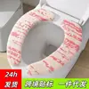 Almofada de Assento Sanitário para Uso Doméstico no Inverno, Assento Sanitário Adesivo para Todas as Estações, Novo Pad Sanitário Universal Espessado Lavável para Outono e Inverno