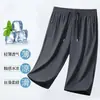 Pantalones Cortos de Hielo de Seda Nuevos de Verano para Hombre 2026, Delgados, Holgados, de Secado Rápido, Shorts Deportivos Casuales, Pierna Recta, Cordón, Caída