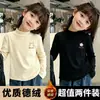 Camada Base de Lã Meia-Gola Alta para Meninas Roupas Infantis Outono Inverno Estilo Coreano Roupa Íntima Quente Camiseta de Manga Longa com Estampa Fofa Tendência