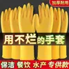 Guantes de Goma Oxford Duraderos, Engrosados, Resistentes al Desgaste, Guantes de Goma de Látex Impermeables, Guantes Duraderos de Protección Laboral para Mujeres, Adecuados para Lavar Platos, Lavandería y Uso en la Cocina
