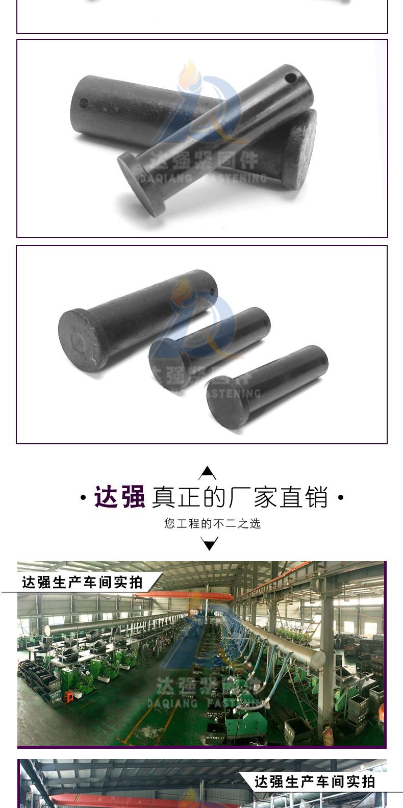 平头销轴_04.jpg