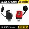 350A/500 Tomada de Saída para Soldador com Dupla Blindagem Terminal Conector Rápido Acessórios Tipo Painel Frontal Soquete de Cabo Final
