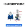 Codificador Giratorio Ec11/Ec16 Mango de Eje Medio Flor de Ciruelo Potenciómetro Digital de Audio con Interruptor de Llave