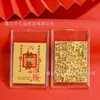 Pegatina de Teléfono de Oro Puro 2Mg 999 para la Riqueza y la Prosperidad, Princesa Por Favor Trae Riqueza, Buena Fortuna y Prosperidad, Regalo de Hojuelas de Oro, Personalizable