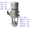 Taladro de Brazo Oscilante para Torno Dalian Bomba de Agua de Refrigeración Eléctrica Trifásica Dandong Shanchuan Ysb2-25/150W125W200W Bomba Eléctrica