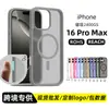 Funda magnética para iPhone 17 aplicable transfronteriza 16 Promax Semitransparente Mate Dos en Uno Venta al por mayor transfronteriza