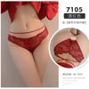 Feimu Tamanho Grande Sexy Lingerie Sexy Feminina Entrega Imediata Virilha Aberta Não Precisa Tirar Calcinha T Transparência Tentação Paixão Lingerie Atacado