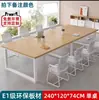 Mesa de Conferencias Moderna Sencilla, Mesa Larga, Juego de Mesa y Sillas para Capacitación y Negociación, Combinación de Escritorio de Oficina, Mesa Rectangular para Sala de Conferencias, Sencilla y Reforzada