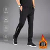 Pantalones de chándal para hombre de peso pesado con forro polar, nuevos pantalones casuales de otoño e invierno, pantalones jogger holgados, versátiles y modernos para hombre