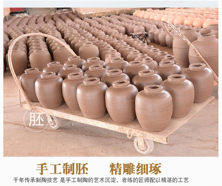 无釉密封酒坛20斤_03