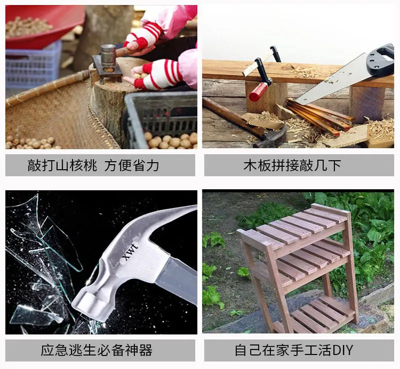 家用组套配图