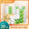 Papel de Seda Sincero Série Natureza Selvagem Verde Montanha 4 Folhas 90 Folhas Tamanho M Guardanapos de Papel para Rosto Pacote Econômico