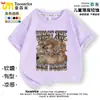 Mi Perro con Cuchillo y Escudo Ropa Infantil Camiseta de Manga Corta 100% Algodón Verano Abstracta Original para Niños y Niñas Top Camiseta de Moda Venta Caliente