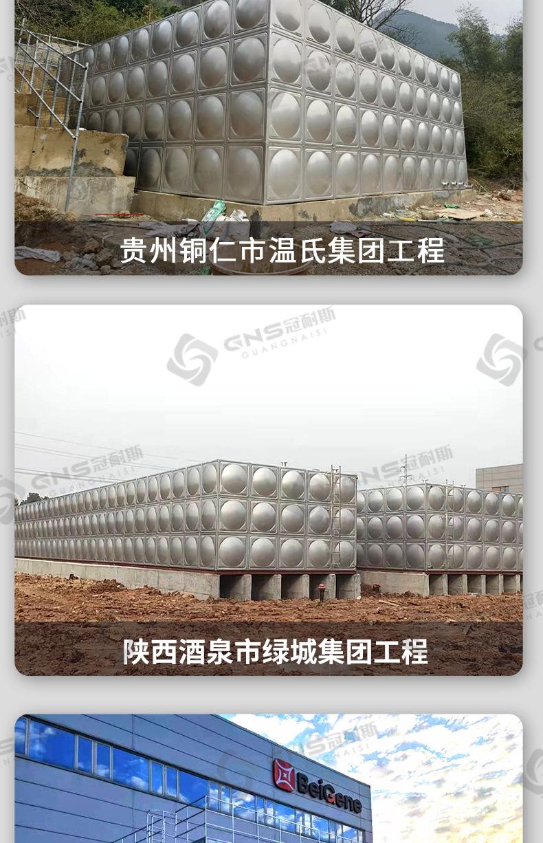冠耐斯不锈钢水箱详情页_14.jpg