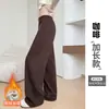 Calça de Botão de Concha com Barra Larga para Mulheres, Novo Estilo Outono e Inverno, Calça de Barra Reta Estreita Solta Emagrecimento, Calça de Moletom Casual Espessa com Fleece