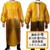 Delantal Industrial de Piel Suave, Ropa de Trabajo Impermeable y Engrosada, Estilo Largo para Trabajo Acuático, Sin Mangas y Resistente al Agua, Disponible para Dropshipping