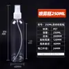 Botella de Spray de 10/30/50/100 ml Botella de Spray Tipo Empuje Pequeña Botella de Spray Plástico Transparente de Grado Alimenticio Botella Dispensadora