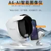 Producto popular transfronterizo: Analizador Mágico de Piel Dispositivo de Belleza, Dispositivo Inteligente de Gestión y Análisis Facial de Alta Definición