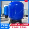 Tanque de Filtro de Areia de Quartzo Feito de Fibra de Vidro Pode Absorver Impurezas na Água. o Fabricante Original do Tanque de Filtro de Areia Não Tem Preocupações com o Serviço Pós-Venda
