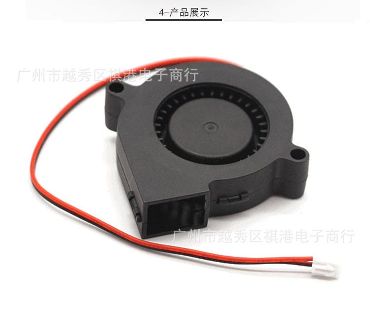 5015鼓风机-12V-S-2P详情_04.jpg