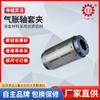 Carrete de presión de aire tipo cadena de Zhejiang, abrazadera de manguito de eje de expansión de aire de Wenzhou, modelo de fabricante de eje inflable de Hangzhou