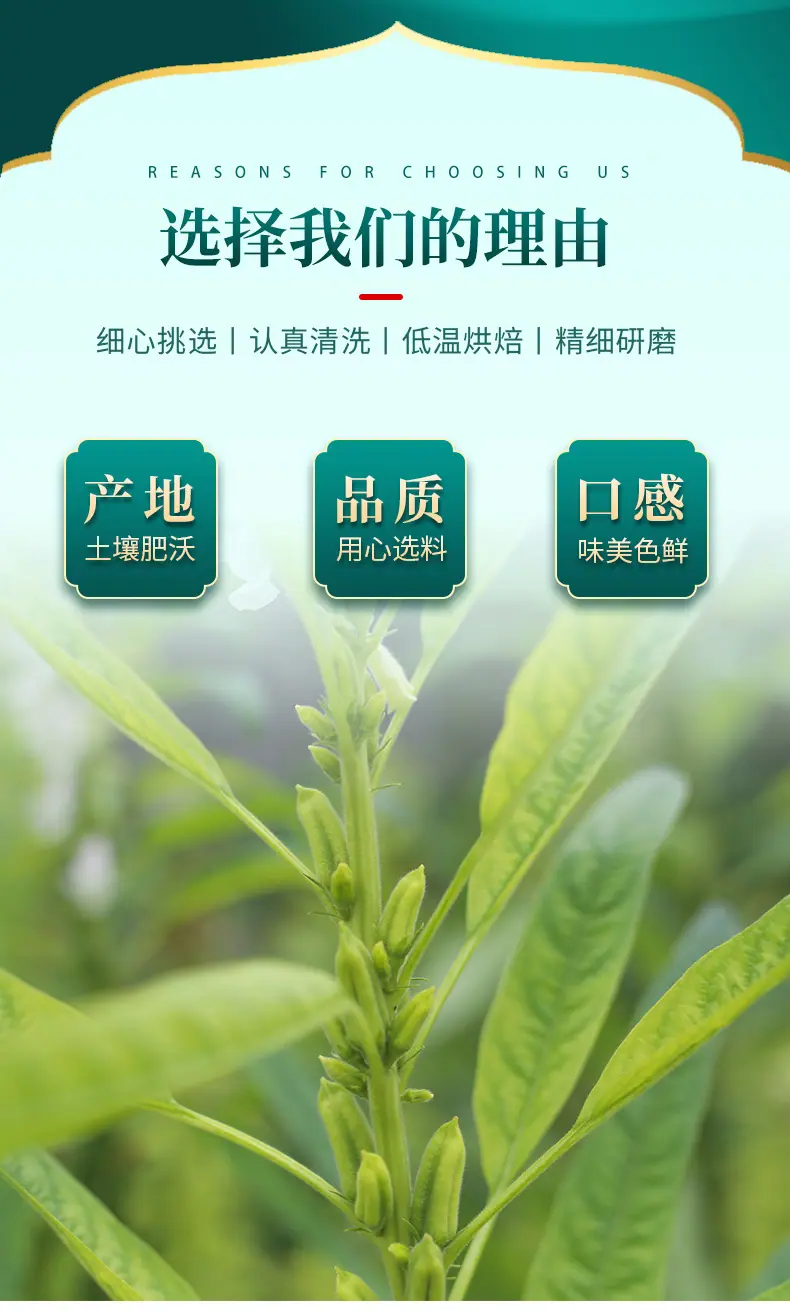 详情PSD_05.jpg