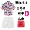 Reunión Deportiva de Escuela Primaria Retro Desfile de Moda Ceremonia de Apertura Ropa de Jardín de Infancia Día del Niño Estilo Hong Kong Conjunto de Camisa Floral