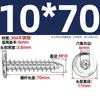 Tornillos Autorroscantes de Acero Inoxidable 304 Hexagonales Invertidos Cabeza Plana Grande Cabeza Delgada Tornillos para Muebles M2M3M4M5-M8