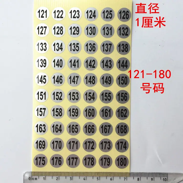 10Y121-180号码