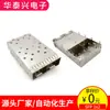 Conector hembra de fibra óptica SFP 1X2 cubierta protectora Carcasa cubierta protectora de fibra óptica 1X2 longitud del pin de crimpado 2.9 mm