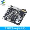 Módulo Receptor de Áudio Bluetooth 5.0 DIY Placa Decodificadora Bluetooth MP3 Placa Amplificadora de Potência de Áudio para Alto-falante de Carro 4.1