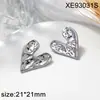 Pendientes Irregulares de Corazón de Amor Retro para Mujer, Pendientes de Acero de Titanio Chapados en Oro de Lujo Ligero de Gama Alta con Diseño Único