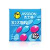 Jieshibang Condón Departamento de Estado No. 6 Sentidos Retraso Hotel Suministros para Adultos Suministros para Diversión Sexual Gránulos Maullido Lengua Café