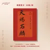 Novas Etiquetas Penduradas Estilo Chinês para Banquete de 100 Dias, Celebração de Recém-Nascido, Banquete de Primeiro Aniversário, Cartões Pendurados de Decoração de Bênção, Lembrancinhas de Festa, Cartões de Agradecimento