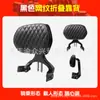 Para Infinity CU250 Respaldo Plegable Telescópico Conductor Pasajero Cintura Liberación Rápida Bolsa Lateral Bolsa de Lona Respaldo de Motocicleta