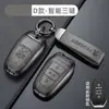 Adequado para Capa de Chave Dongfeng Peugeot 308S 301 408 Carro 3008 Carcaça 2008 Logotipo 508 Fivela para Homens e Mulheres