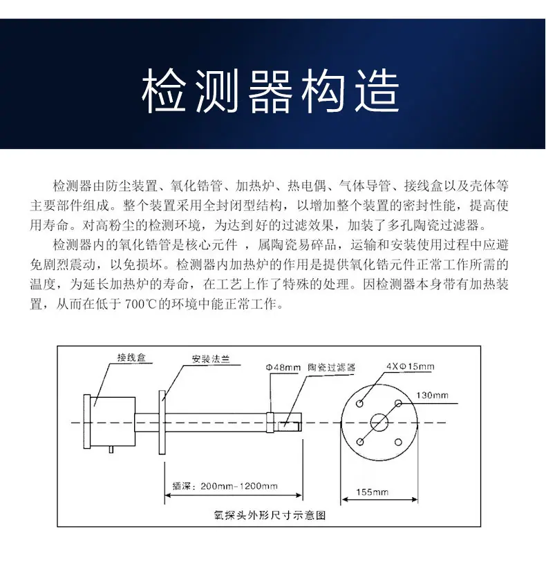 氧化镐分析仪_10.jpg