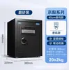 Caja Fuerte Tiger 45cm Contraseña Simple Antirrobo Mesita de Noche Oficina Empotrada 2025 Nueva Caja Fuerte para Archivos