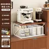 Estante de Almacenamiento para Cafetera Hogar Café Estante de Almacenamiento para Tazas de Café Tipo Cajón Deslizante Capa Múltiple Almacenamiento Gran Capacidad