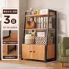 Estantería de almacenamiento multicapa con puertas de gabinete, estante de exhibición de almacenamiento, gabinete para el hogar, estante tipo escalera multifuncional